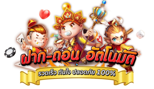 omega55 เว็บพนันครบวงจร สมัครง่ายจ่ายจริงรวมเกมพนันระดับพรีเมียม